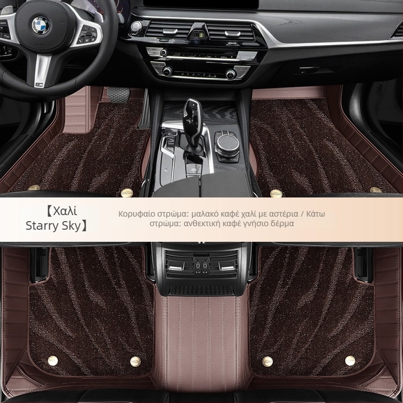 Πατάκια δαπέδου αυτοκινήτου από γνήσιο δέρμα, με μεγάλο περιμετρικό σχεδιασμό, αποκλειστικά για πέντε θέσεις, παραμετροποιήσιμα (Υλικό: Γνήσιο δέρμα; Στυλ: Μεγάλος περιμετρικός σχεδιασμός; Μορφή: Για πέντε θέσεις; Διαμόρφωση: Ναι)