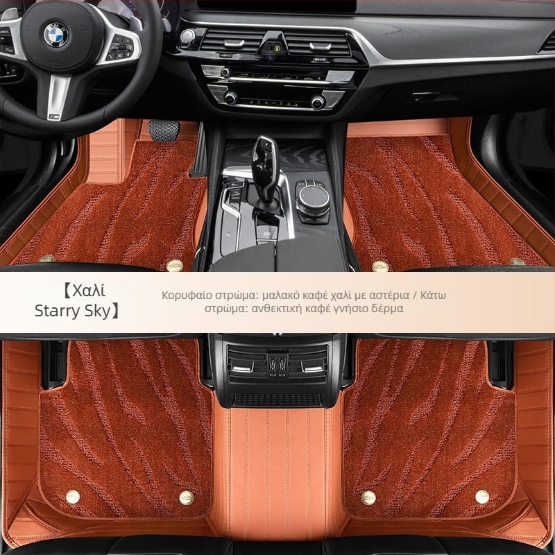 Πατάκια δαπέδου αυτοκινήτου από γνήσιο δέρμα, με μεγάλο περιμετρικό σχεδιασμό, αποκλειστικά για πέντε θέσεις, παραμετροποιήσιμα (Υλικό: Γνήσιο δέρμα; Στυλ: Μεγάλος περιμετρικός σχεδιασμός; Μορφή: Για πέντε θέσεις; Διαμόρφωση: Ναι)