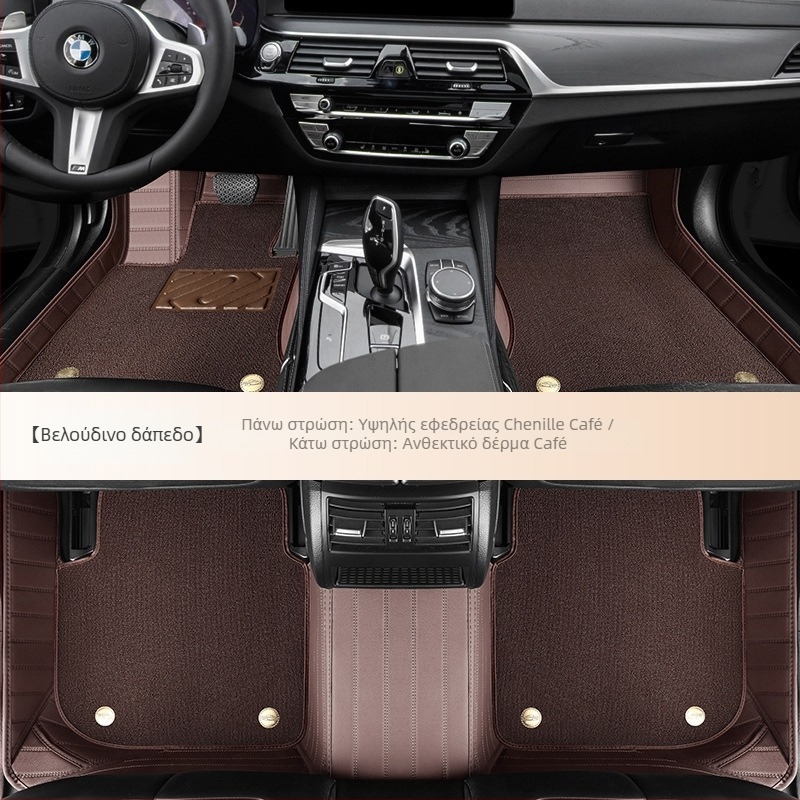 Πατάκια δαπέδου αυτοκινήτου από γνήσιο δέρμα, με μεγάλο περιμετρικό σχεδιασμό, αποκλειστικά για πέντε θέσεις, παραμετροποιήσιμα (Υλικό: Γνήσιο δέρμα; Στυλ: Μεγάλος περιμετρικός σχεδιασμός; Μορφή: Για πέντε θέσεις; Διαμόρφωση: Ναι)