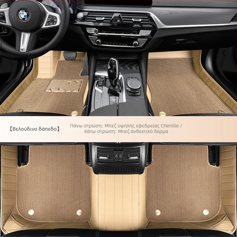 Πατάκια δαπέδου αυτοκινήτου από γνήσιο δέρμα, με μεγάλο περιμετρικό σχεδιασμό, αποκλειστικά για πέντε θέσεις, παραμετροποιήσιμα (Υλικό: Γνήσιο δέρμα; Στυλ: Μεγάλος περιμετρικός σχεδιασμός; Μορφή: Για πέντε θέσεις; Διαμόρφωση: Ναι)