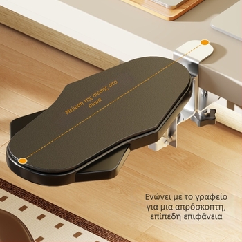 Επιφάνεια γραφείου με μαξιλαράκι καρπού, μονοπλεύρη, μοντέλο 2385556762726007040