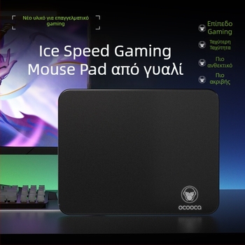 Πάτος ποντικιού παιχνιδιών από πλήρως κατεργασμένο γυαλί, μονόπλευρη, με στήριξη καρπού και αντιολισθητικό, προσαρμοσμένο κατόπιν παραγγελίας