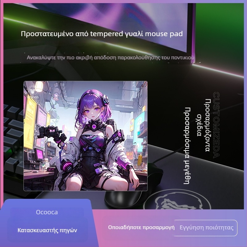 Πάτος ποντικιού παιχνιδιών από πλήρως κατεργασμένο γυαλί, μονόπλευρη, με στήριξη καρπού και αντιολισθητικό, προσαρμοσμένο κατόπιν παραγγελίας