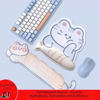 Μαξιλάρι καρπού για ποντίκι και πληκτρολόγιο, διπλής όψεως από καουτσούκ, με στήριξη καρπού, δυνατότητα προσαρμογής και τυπωμένο λογότυπο