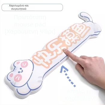 Μαξιλάρι καρπού για ποντίκι και πληκτρολόγιο, διπλής όψεως από καουτσούκ, με στήριξη καρπού, δυνατότητα προσαρμογής και τυπωμένο λογότυπο