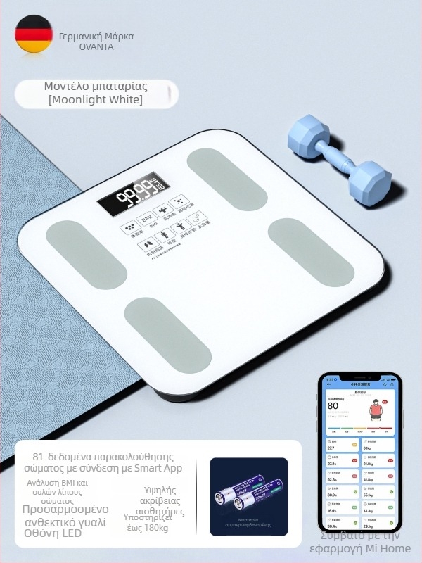 Oufanda Bluetooth ζυγαριά σώματος με μέτρηση λίπους και υγρασίας, 0,2–180 kg, Tempered glass, για ενήλικες