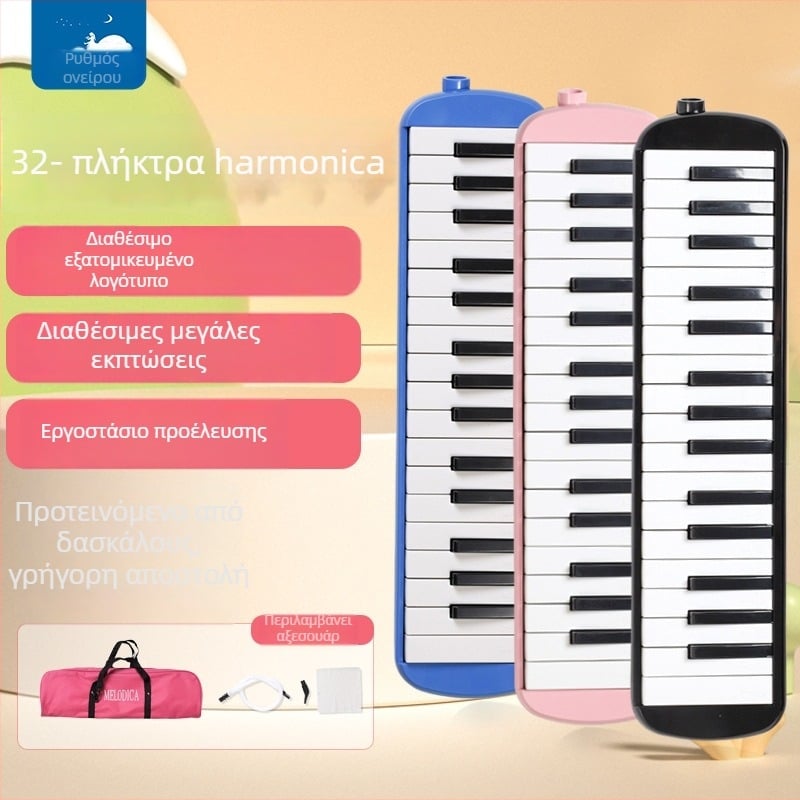 32 πλήκτων αρμονίκα με μαλακή θήκη για παιδιά, κατάλληλη για αρχάριους, πλαστικό σώμα, 101+ τραγούδια επίδειξης