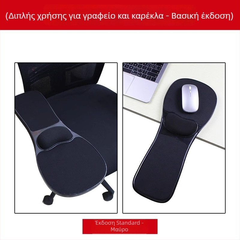 Ok tray JKV2 Διπλής χρήσης Επιφάνεια Γραφείου – Στήριγμα Χεριού, Επιφάνεια Ποντικιού, Πλαστικό