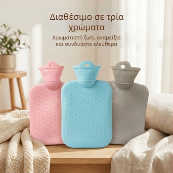 Μπουκάλι ζεστού νερού γεμάτο με νερό, Object island, PVC υψηλής πυκνότητας, 500ml/1000ml/2000ml, χρήση ζεστού και κρύου