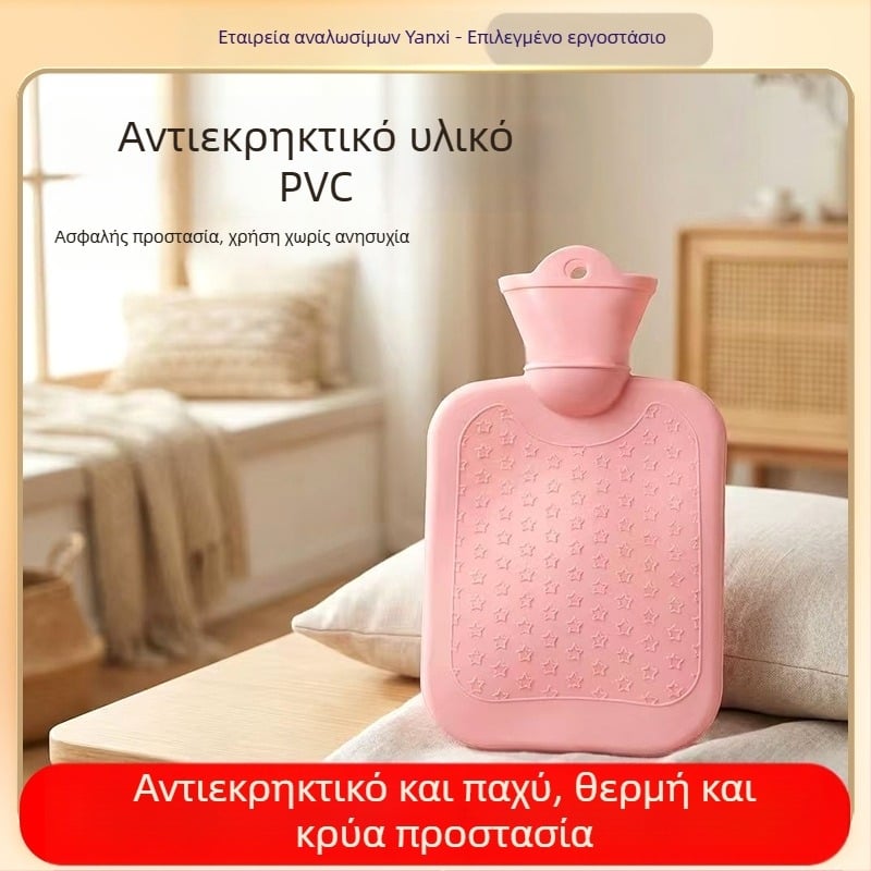 Μπουκάλι ζεστού νερού γεμάτο με νερό, Object island, PVC υψηλής πυκνότητας, 500ml/1000ml/2000ml, χρήση ζεστού και κρύου