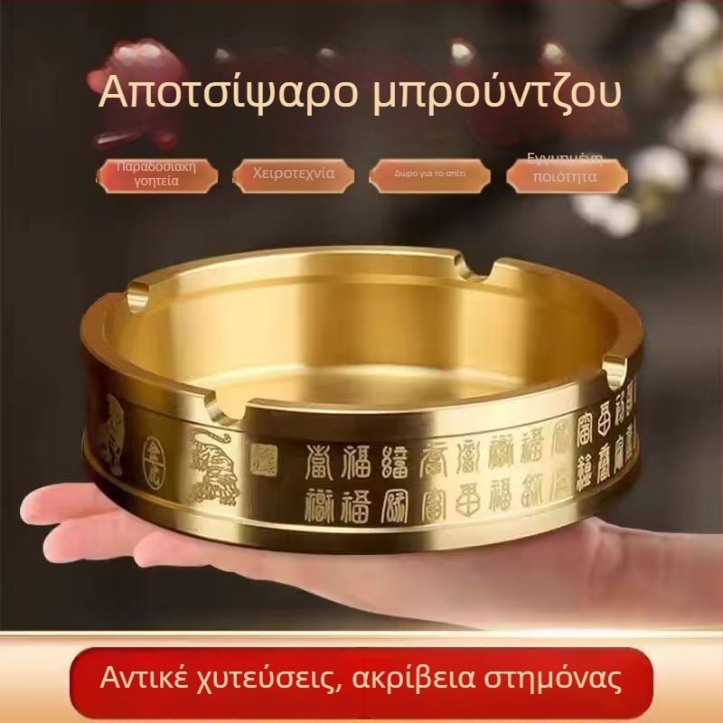 Τασάκι από ορείχαλκο, διακόσμηση γραφείου και σαλονιού, αμερικανο-ιαπωνικό απλό στυλ πολυτελείας