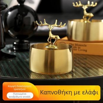 Τασάκι από ανοξείδωτο ατσάλι με μοτίβο ελαφιού – διακοσμητικό και κομψό από τη Yiyong