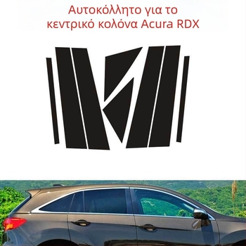 Αυτοκόλλητο κέντρου τροχού - Ανοξείδωτος χάλυβας, Καρτούν μοτίβο, Προσαρμοζόμενο, Εγκατάσταση με απορροφητήρα, Acura RDX