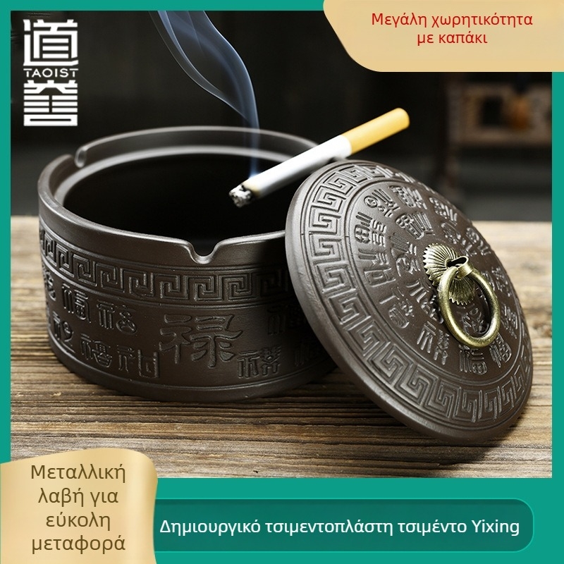 Σταχτοδοχείο με καπάκι από κεραμικό, ανθεκτικό στον άνεμο, Mu Nan Shan, κινέζικού στυλ, με λογότυπο