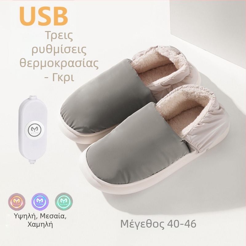 USB Παντόφλες Θέρμανσης για Άνδρες και Γυναίκες, Επαναφορτιζόμενες Παντόφλες με Δερμάτινο Επάνω, Θερμαινόμενοι Πάτοι