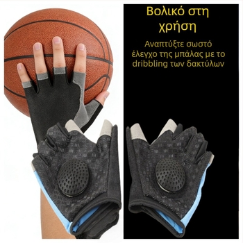 Παιδικά γάντια ελέγχου της μπάλας – προπόνηση δύναμης δακτύλων, ABS, YS0C-A1, 015, Προσαρμοσμένη επεξεργασία, Εκτύπωση λογότυπου