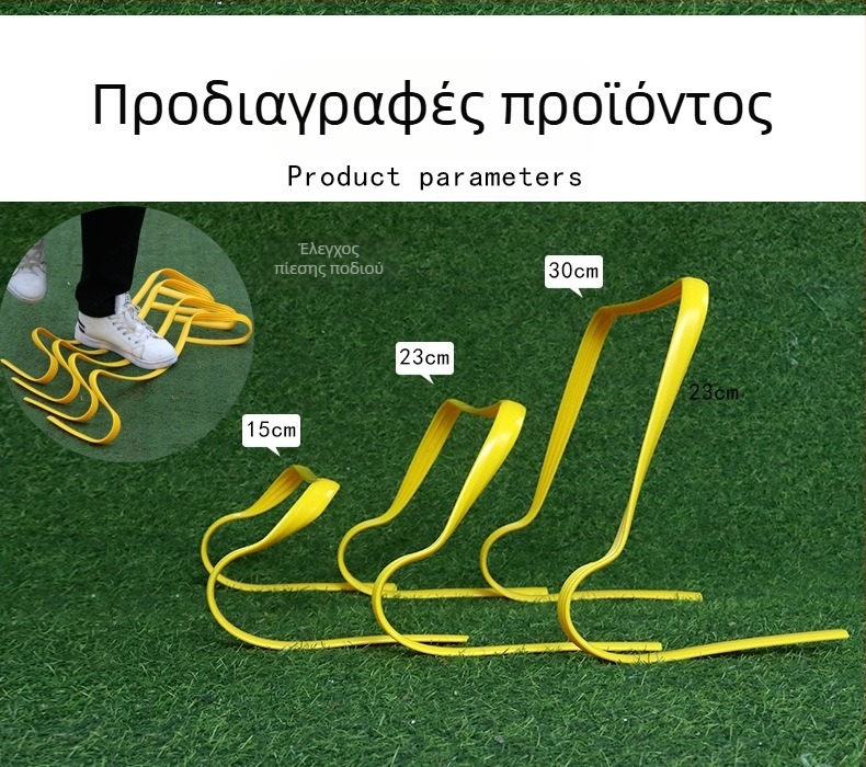 Εμπόδιο εκπαίδευσης ποδοσφαίρου - Φορητό, Αντιολισθητικό, PE, STEAKY