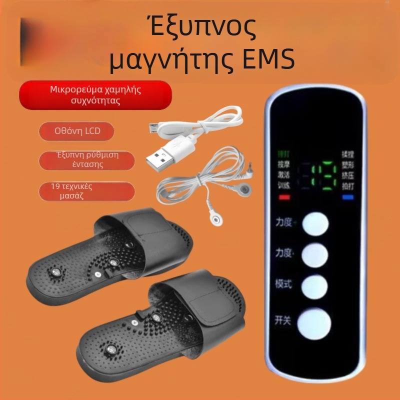 Πέδιλα μασάζ ποδιών με μασάζ σημείων βελονισμού, τροφοδοσία USB/AC, έλεγχος με καλώδιο χειρός, μηχανική λειτουργία