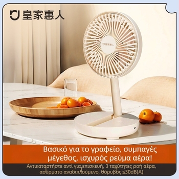USB επιτραπέζιος ανεμιστήρας με ενσωματωμένη μπαταρία, 5 λεπίδες, αναδιπλούμενο σχέδιο, κινητήρας χωρίς ψήκτρες, USB τροφοδοσία, 3 ταχύτητες
