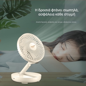 USB επιτραπέζιος ανεμιστήρας με ενσωματωμένη μπαταρία, 5 λεπίδες, αναδιπλούμενο σχέδιο, κινητήρας χωρίς ψήκτρες, USB τροφοδοσία, 3 ταχύτητες