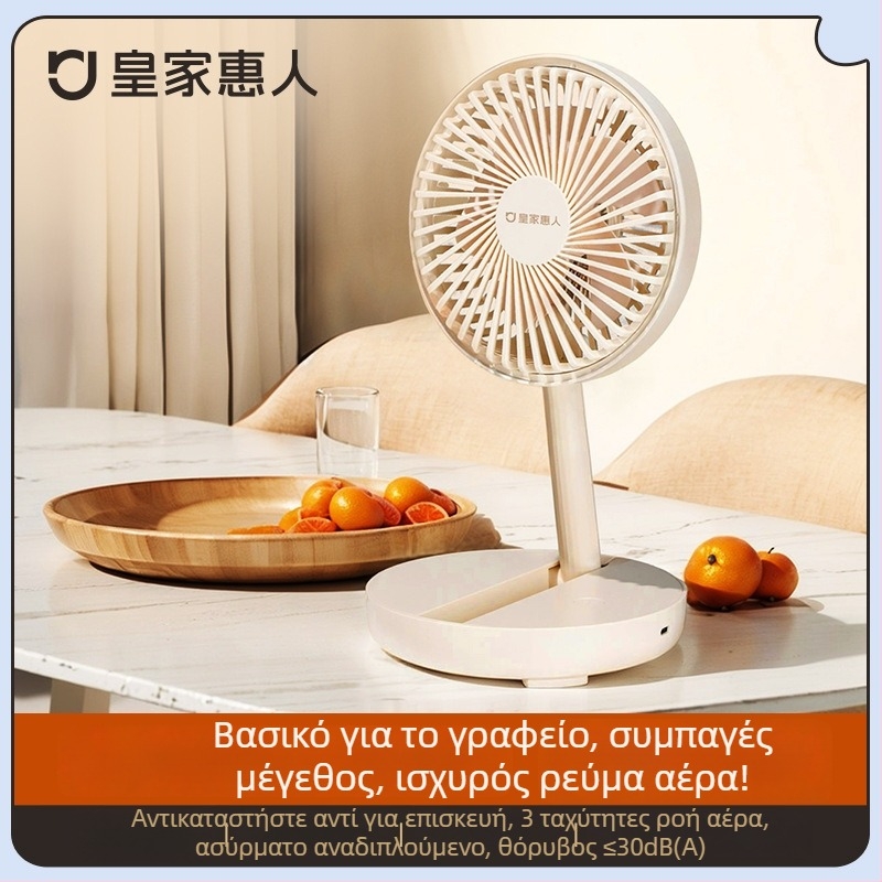 USB επιτραπέζιος ανεμιστήρας με ενσωματωμένη μπαταρία, 5 λεπίδες, αναδιπλούμενο σχέδιο, κινητήρας χωρίς ψήκτρες, USB τροφοδοσία, 3 ταχύτητες