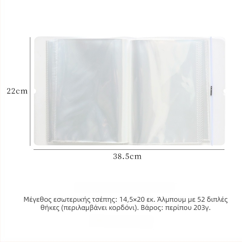 Άλμπουμ φωτογραφιών με PP εξώφυλλο, 26 σελίδες, εκτύπωση λογότυπου, διαθέσιμη παραμετροποίηση