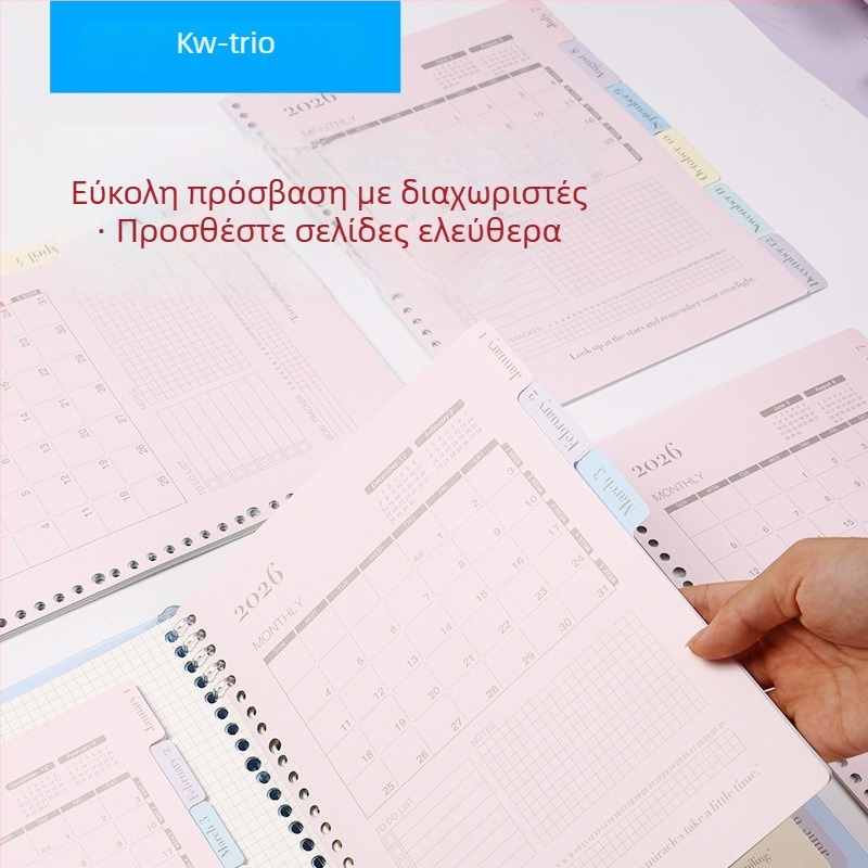 Ημερολόγιο με φύλλα χαλαρής μορφής Gy-a4 Plan 2026, 13 φύλλα, χαρτί offset διπλής όψης, Kw-trio Kedeyou