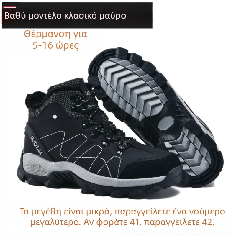 Unisex παντόφλες οικιακής χρήσης με θέρμανση USB, επάνω μέρος από συνθετικό δέρμα και σόλα από καουτσούκ
