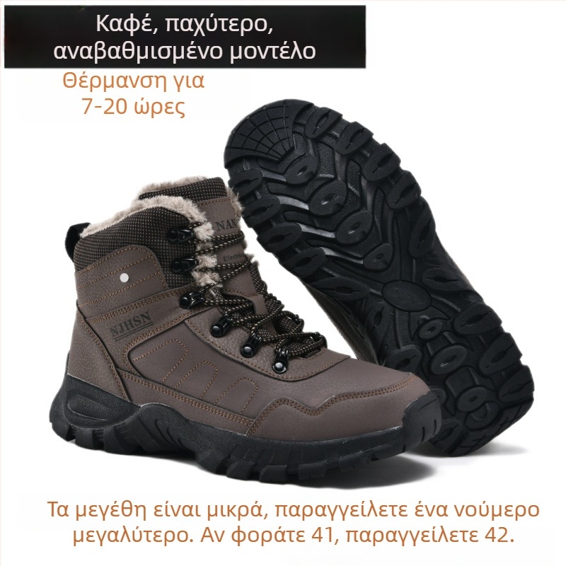 Unisex παντόφλες οικιακής χρήσης με θέρμανση USB, επάνω μέρος από συνθετικό δέρμα και σόλα από καουτσούκ