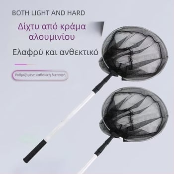 Φορητό πτυσσόμενο δίχτυ αλιείας από κράμα αλουμινίου με κεφαλή διχτυώματος και κοντή ράβδο