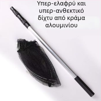 Φορητό πτυσσόμενο δίχτυ αλιείας από κράμα αλουμινίου με κεφαλή διχτυώματος και κοντή ράβδο