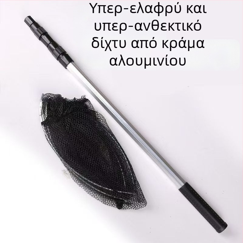Φορητό πτυσσόμενο δίχτυ αλιείας από κράμα αλουμινίου με κεφαλή διχτυώματος και κοντή ράβδο