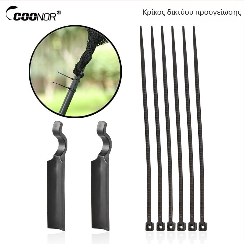 Coolno NC67478 Landing Net – Fixed Hook, Net Bag, Storage