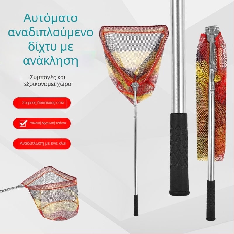 Πτυσσόμενη τηλεσκοπική ράβδος για δίχτυ αλιείας με ενσωματωμένο τρίγωνο από ανοξείδωτο ατσάλι – σετ διχτυού