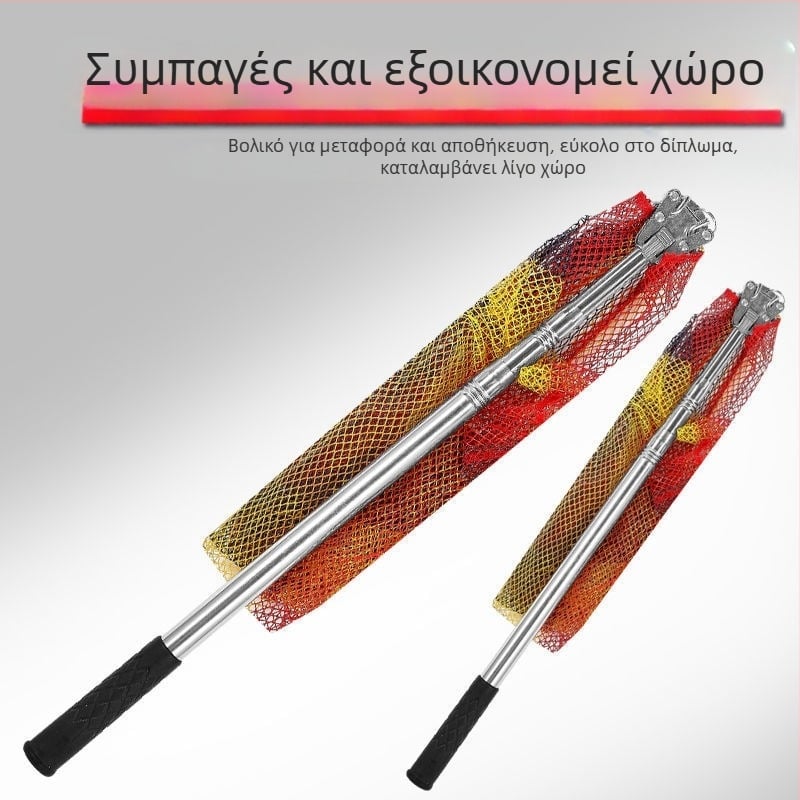 Πτυσσόμενη τηλεσκοπική ράβδος για δίχτυ αλιείας με ενσωματωμένο τρίγωνο από ανοξείδωτο ατσάλι – σετ διχτυού