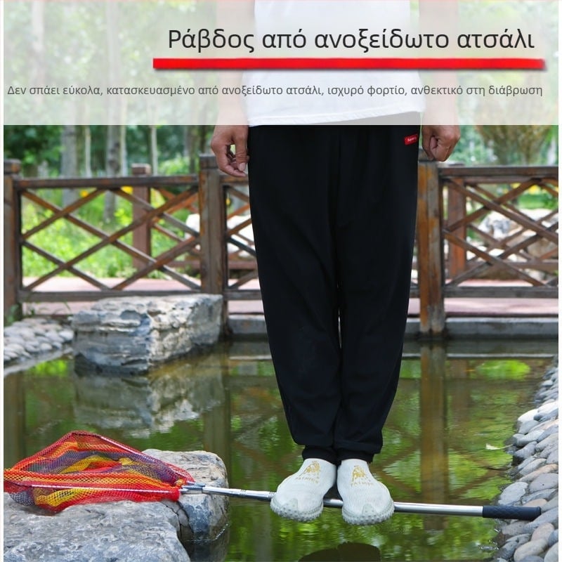 Πτυσσόμενη τηλεσκοπική ράβδος για δίχτυ αλιείας με ενσωματωμένο τρίγωνο από ανοξείδωτο ατσάλι – σετ διχτυού