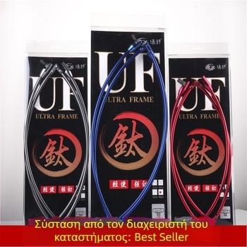 Ruixiang κεφαλή δικτύου από κράμα τιτανίου, πτυσσόμενη για θαλάσσιο και ψάρεμα βράχων, πλαίσιο σε απόχρωση νεφρίτη, σκληρό ανοξείδωτο ατσάλι