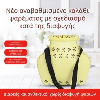 Πλαστικό υφασμένο καλάθι ψαριών με πλωτό ανάποδο δίχτυ για υπαίθριο ψάρεμα