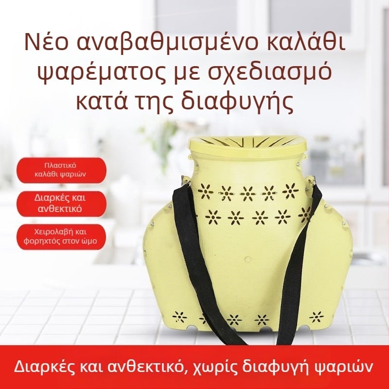 Πλαστικό υφασμένο καλάθι ψαριών με πλωτό ανάποδο δίχτυ για υπαίθριο ψάρεμα