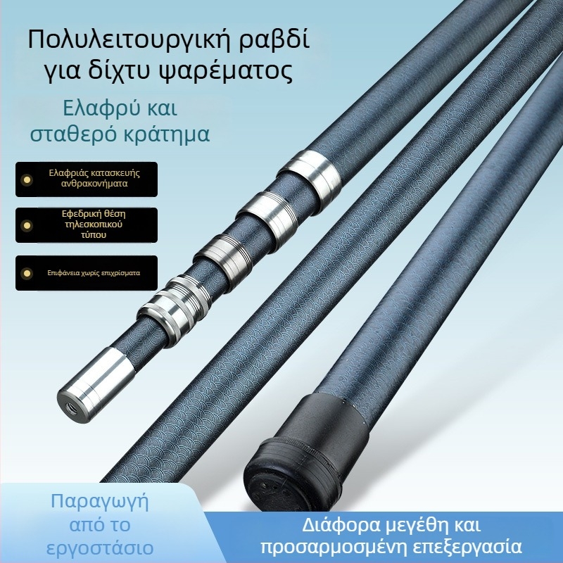 Καλάμι ψαρέματος, γιγάντιο, μη τηλεσκοπικό, κωδικός προϊόντος DWCWG, Υλικό: Άλλο