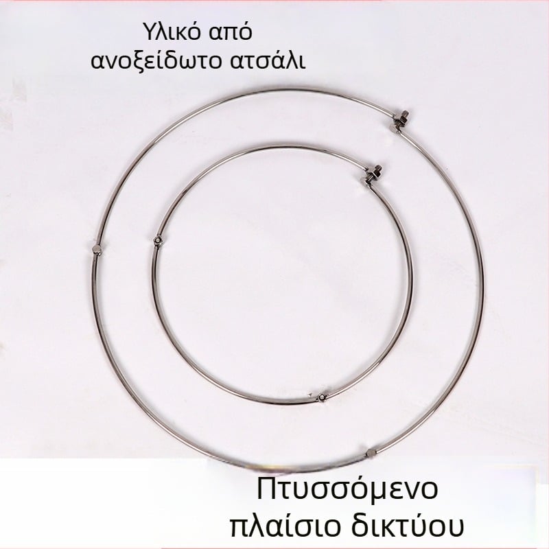 Ανοξείδωτος αναδιπλούμενος κύκλος δικτύου με παχύτερο κεφάλι, στρογγυλός ενσωματωμένο πλαίσιο δικτύου