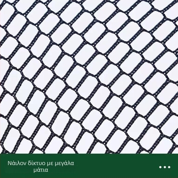 Κεφαλή δικτύου αλιείας με δίχτυ νάιλον, βάθος 50, μοντέλο c102, ικανότητα φόρτωσης 20