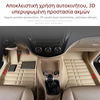 Baojun 730 πατώματα αυτοκινήτου, για επτά θέσεις, πλήρης περιμετρική κάλυψη, PVC υλικό, δερμάτινες επένδυσεις ποδιών, χωρίς λογότυπο