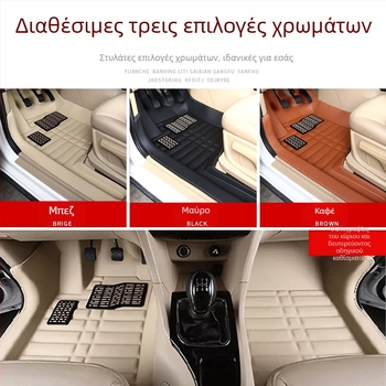 Baojun 730 πατώματα αυτοκινήτου, για επτά θέσεις, πλήρης περιμετρική κάλυψη, PVC υλικό, δερμάτινες επένδυσεις ποδιών, χωρίς λογότυπο