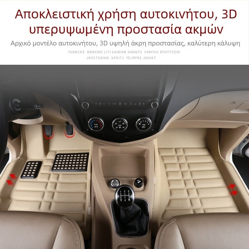 Baojun 730 πατώματα αυτοκινήτου, για επτά θέσεις, πλήρης περιμετρική κάλυψη, PVC υλικό, δερμάτινες επένδυσεις ποδιών, χωρίς λογότυπο