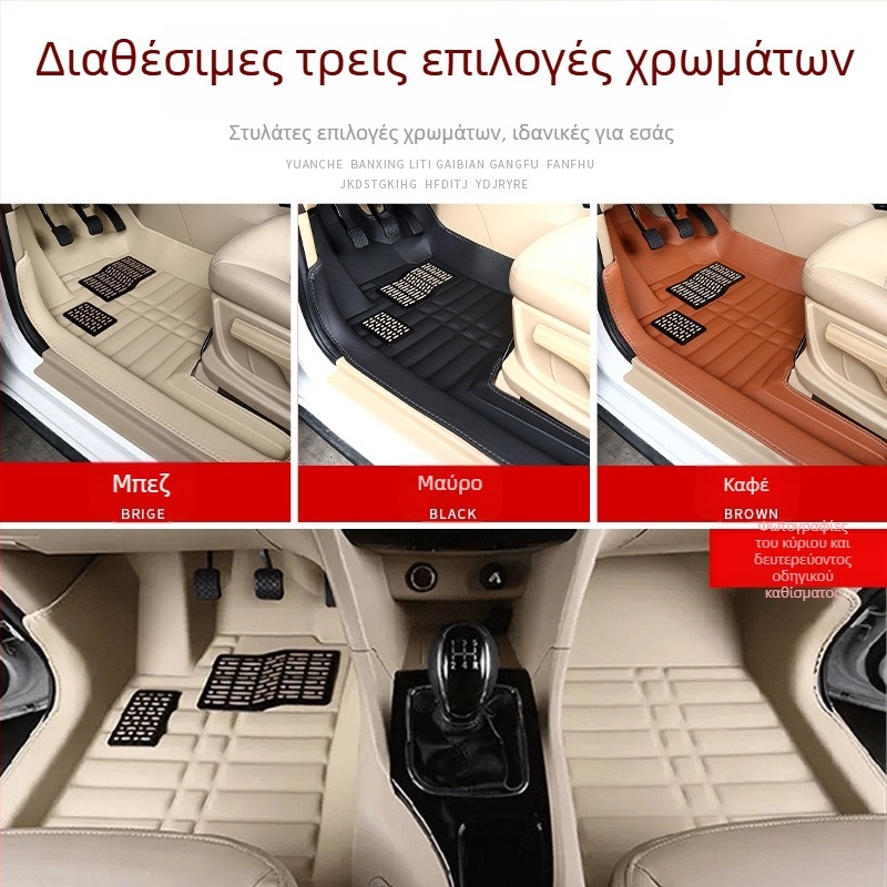 Baojun 730 πατώματα αυτοκινήτου, για επτά θέσεις, πλήρης περιμετρική κάλυψη, PVC υλικό, δερμάτινες επένδυσεις ποδιών, χωρίς λογότυπο