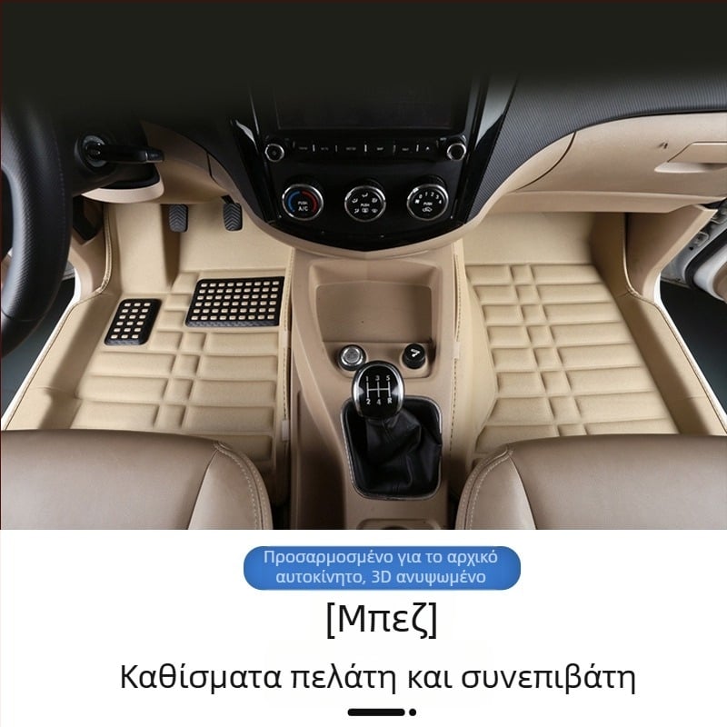 Baojun 730 πατώματα αυτοκινήτου, για επτά θέσεις, πλήρης περιμετρική κάλυψη, PVC υλικό, δερμάτινες επένδυσεις ποδιών, χωρίς λογότυπο