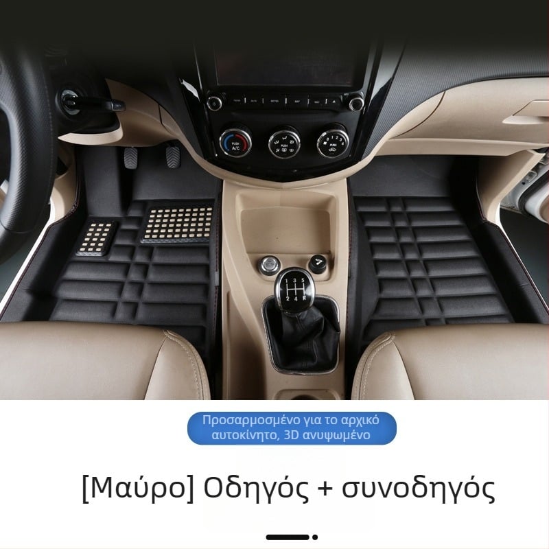 Baojun 730 πατώματα αυτοκινήτου, για επτά θέσεις, πλήρης περιμετρική κάλυψη, PVC υλικό, δερμάτινες επένδυσεις ποδιών, χωρίς λογότυπο