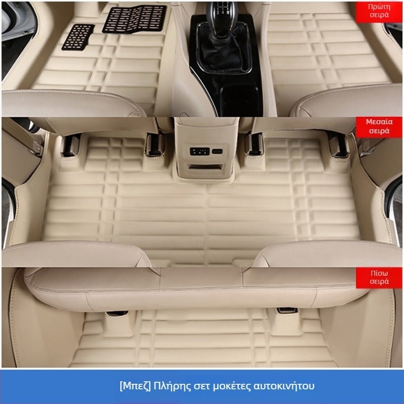 Baojun 730 πατώματα αυτοκινήτου, για επτά θέσεις, πλήρης περιμετρική κάλυψη, PVC υλικό, δερμάτινες επένδυσεις ποδιών, χωρίς λογότυπο