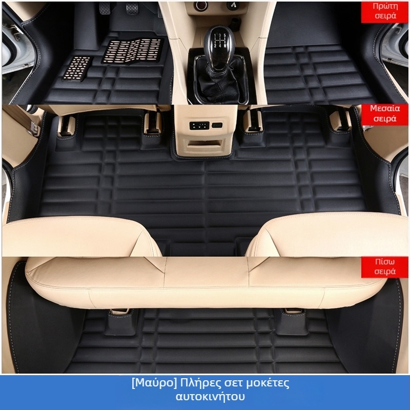 Baojun 730 πατώματα αυτοκινήτου, για επτά θέσεις, πλήρης περιμετρική κάλυψη, PVC υλικό, δερμάτινες επένδυσεις ποδιών, χωρίς λογότυπο